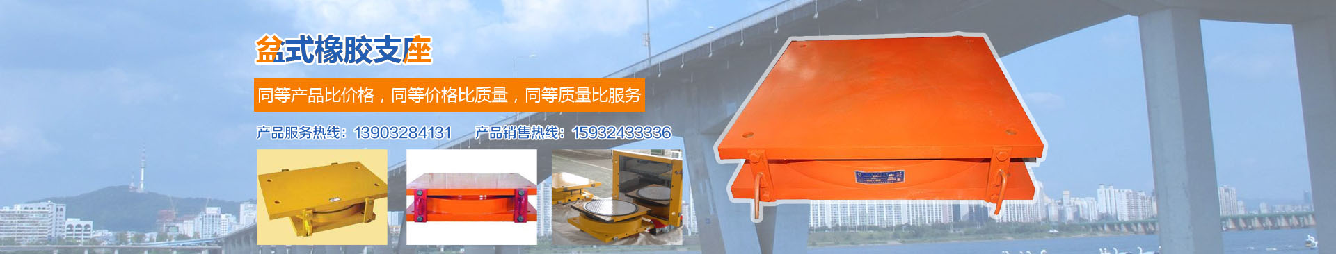 ��ˮ��ͨ�������z���޹�˾