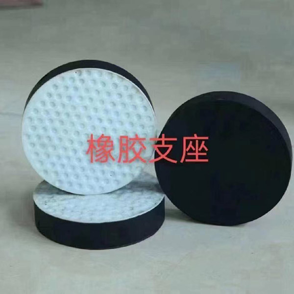 橡膠支座 (3).jpg